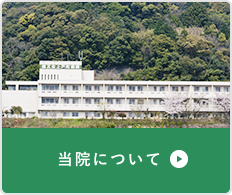 介護付有料老人ホームポポロの森