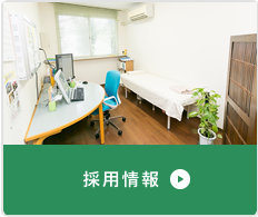 介護付有料老人ホームポポロの森