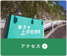 介護付有料老人ホームポポロの森