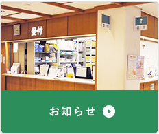 介護付有料老人ホームポポロの森