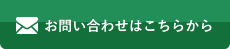 介護付有料老人ホームポポロの森