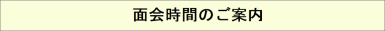 介護付有料老人ホームポポロの森