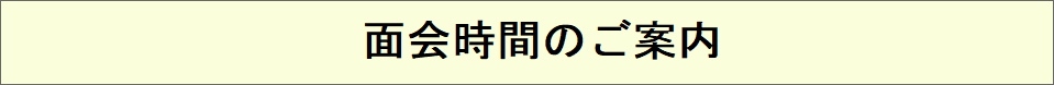 介護付有料老人ホームポポロの森
