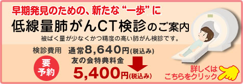 介護付有料老人ホームポポロの森