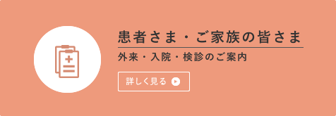 介護付有料老人ホームポポロの森
