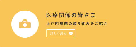介護付有料老人ホームポポロの森
