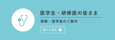 介護付有料老人ホームポポロの森