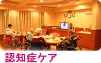 グローバルライフ生石