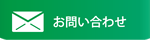 介護付有料老人ホーム　ウィル掛川｜掛川市静岡県掛川市横須賀１１９８－１の介護付き有料老人ホームの写真