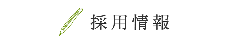 やまゆり荘