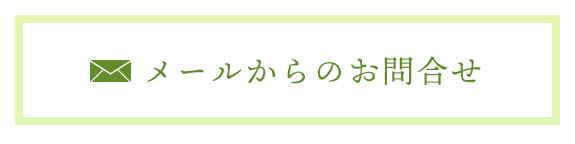 やまゆり荘