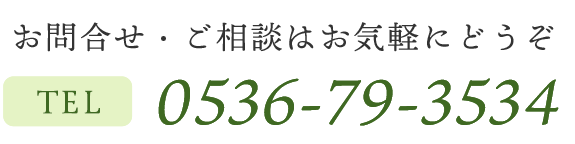 やまゆり荘