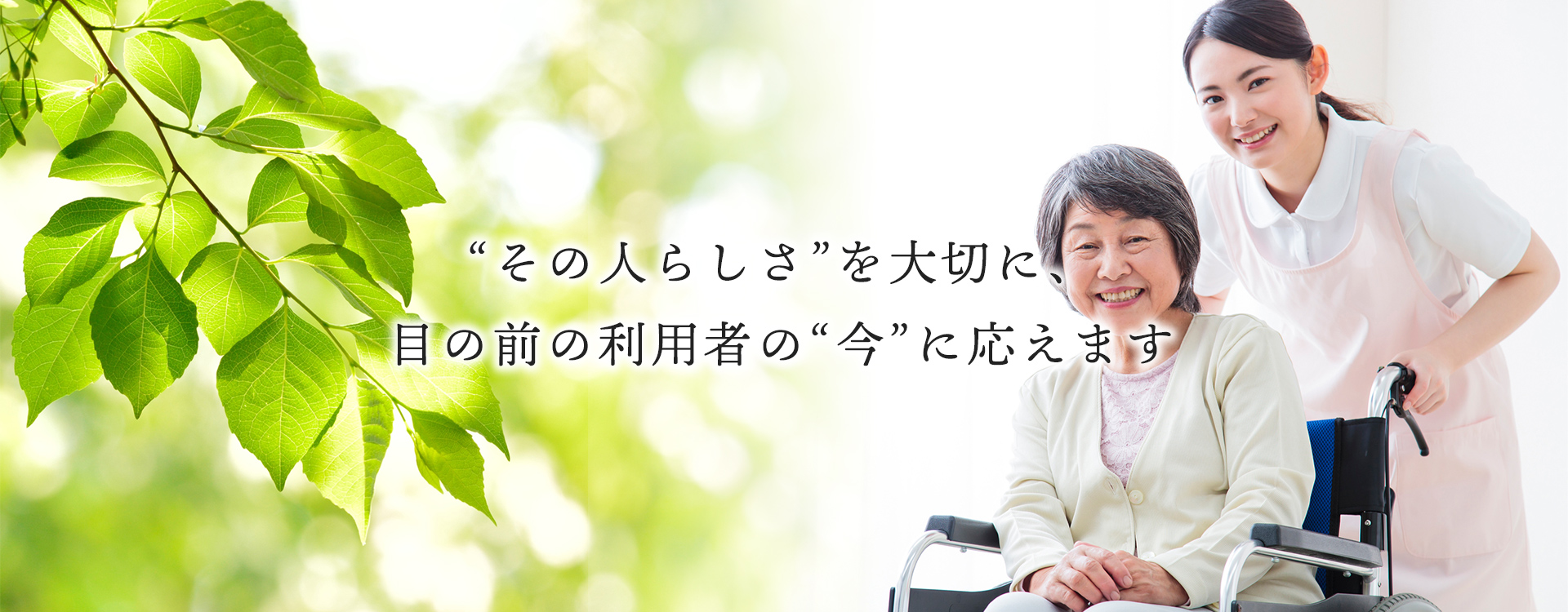 やまゆり荘