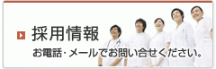 介護付有料老人ホーム　瀬戸風