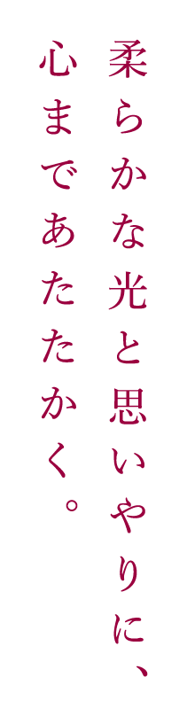 介護付有料老人ホーム　レインボーハイツ