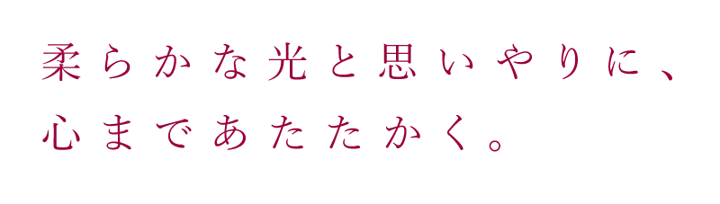 介護付有料老人ホーム　レインボーハイツ