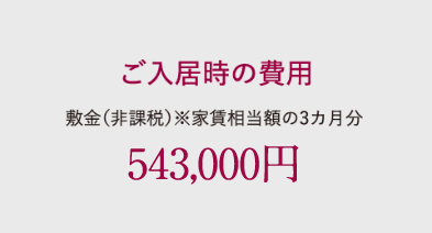 介護付有料老人ホーム　レインボーハイツ