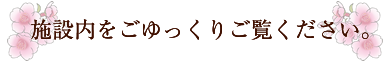 ウッディタウン高崎南