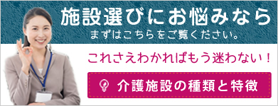 ウッディタウン高崎南