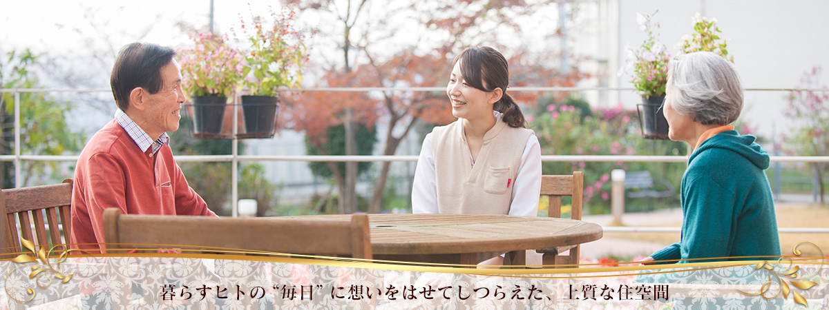 ウッディタウン高崎南