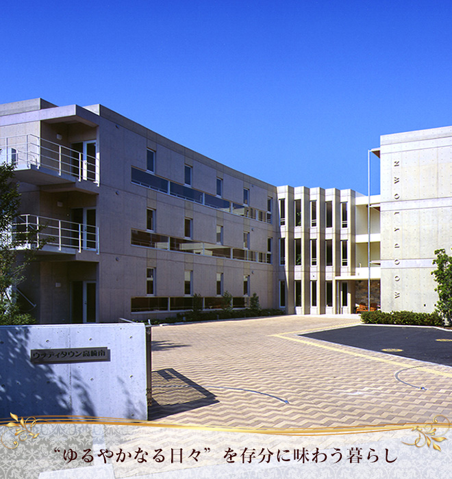 ウッディタウン高崎南