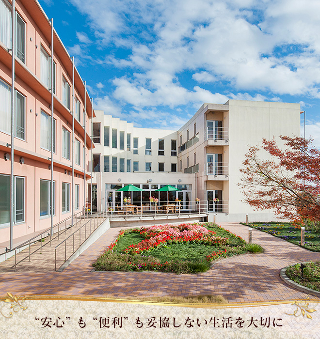 ウッディタウン高崎南