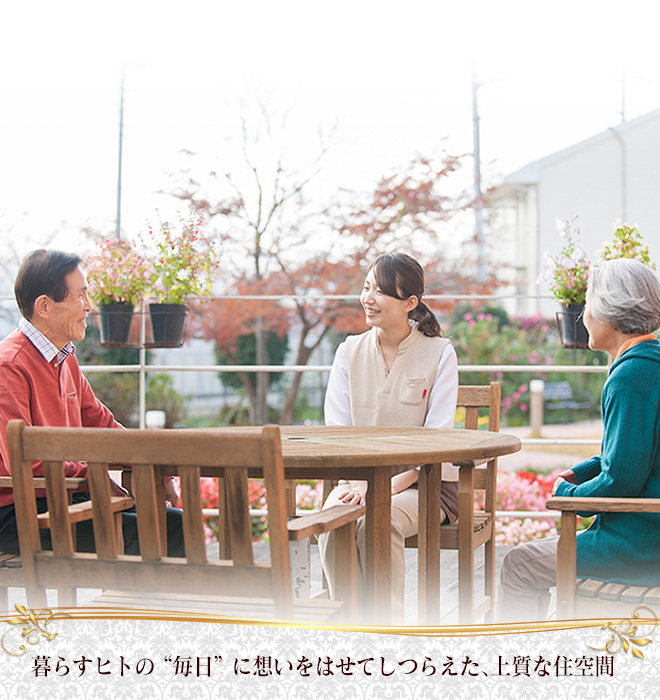 ウッディタウン高崎南