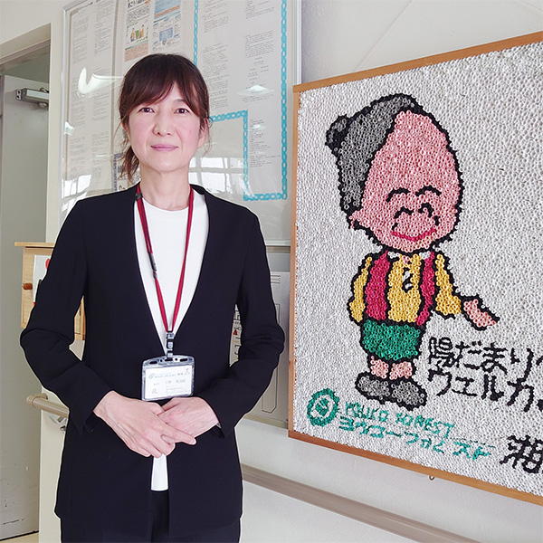 ヨウコーフォレスト湘南
