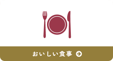 サン・ラポール南房総