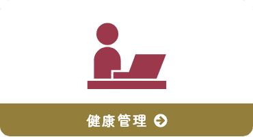 サン・ラポール南房総