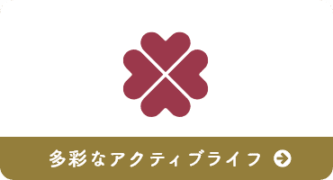 サン・ラポール南房総