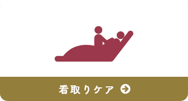 サン・ラポール南房総