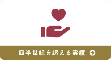 サン・ラポール南房総