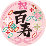 有料老人ホームさんさんハート岐南