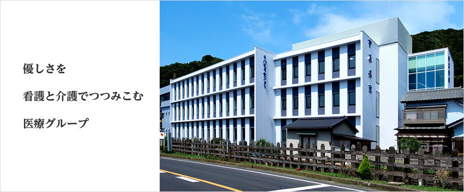 サービス付き高齢者向け住宅南房総里見