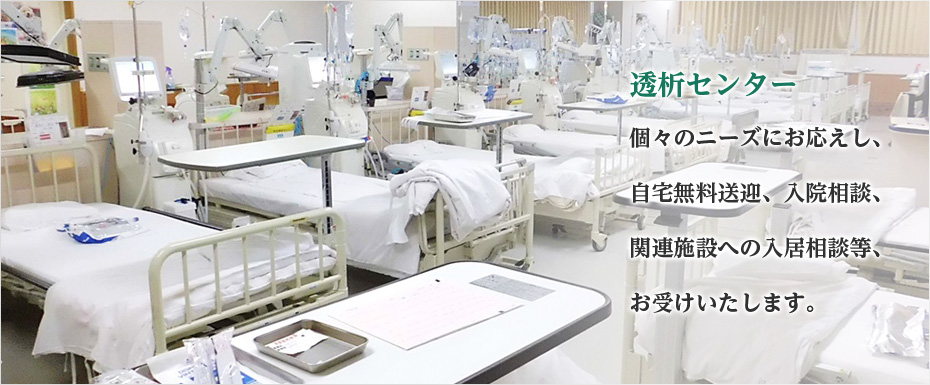 サービス付き高齢者向け住宅南房総里見