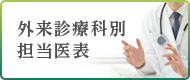 サービス付き高齢者向け住宅南房総里見
