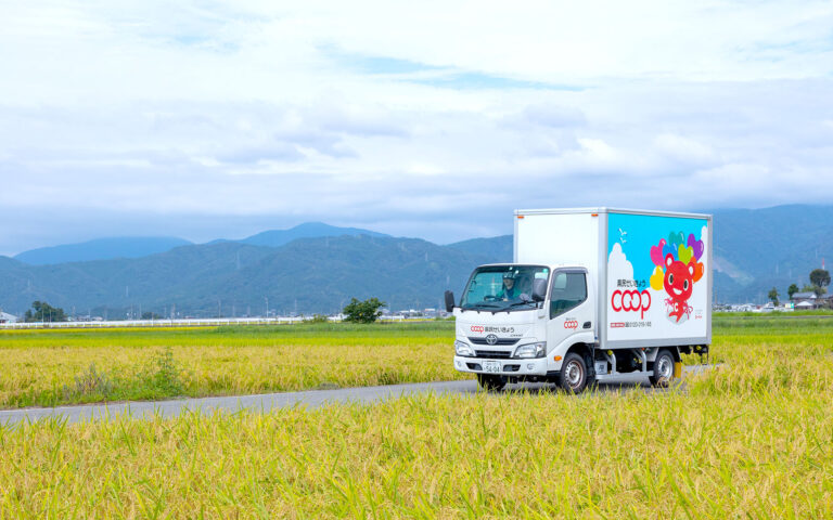 県民せいきょう丹南きらめき介護付き高齢者向け住宅