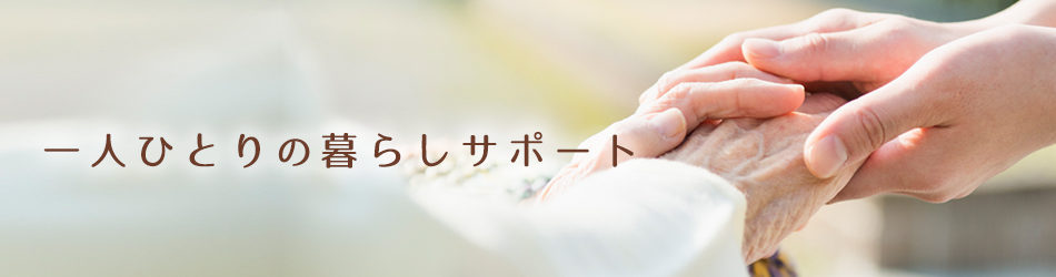 ラフェスタ吉川美南