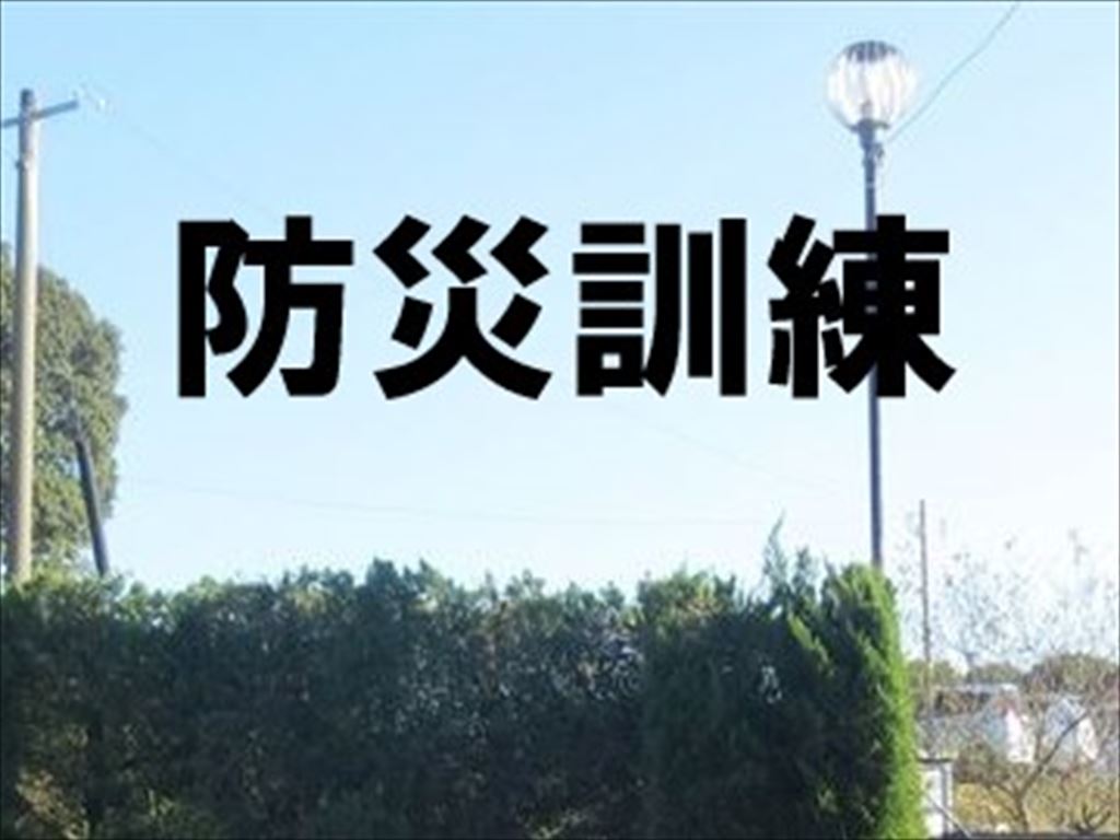 有料老人ホーム　安心ハウス　南串山荘