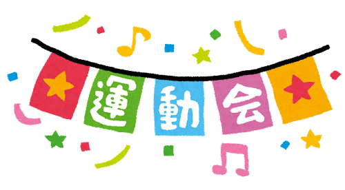 有料老人ホーム　安心ハウス　南串山荘