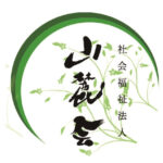 南野らくらく苑｜四條畷市大阪府四條畷市大字清瀧７７１－１の地域密着型介護付き有料老人ホームの写真