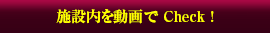 アンクラージュ大橋南