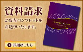 アンクラージュ大橋南