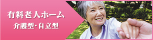 アンクラージュ大橋南