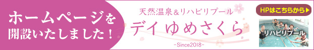 アンクラージュ大橋南