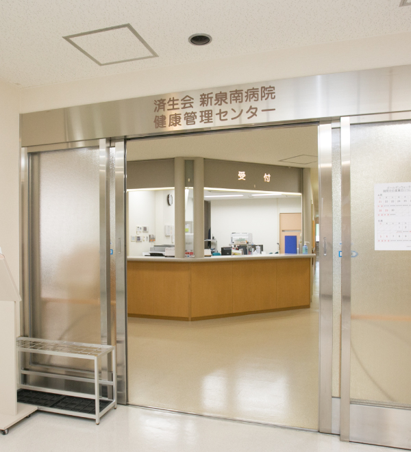 泉南特別養護老人ホームなでしこりんくう