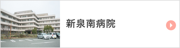 泉南特別養護老人ホームなでしこりんくう