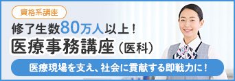 ニチイケアセンター幸手千塚