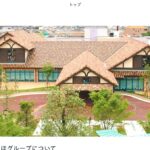 シルバーハウス西予｜西予市愛媛県西予市宇和町上松葉164番地1の介護付き有料老人ホームの写真